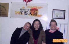 网易报道：上海汉语学校寓教于乐，创新教学思