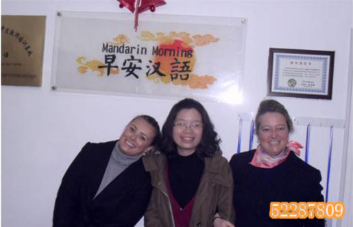 上海汉语学校寓教于乐，创新教学思路