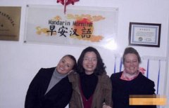 新浪报道：早安汉语:外国人学汉语广受好评的汉