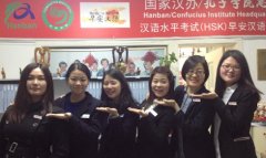 凤凰网：上海汉语考试中心：教外国人学中文好